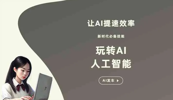 尖扎县GEO优化完整科普：原理、价值与核心适配场景